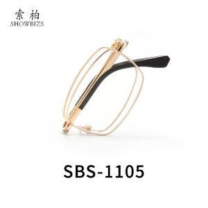 SHOWBIZS | Anti Blue Light Folding Presbyopia Glasses