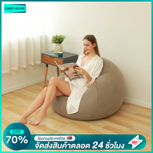 LINSY HOME โซฟาเป่าลม แบบพกพาได้ ปั๊มลมฟรี ดีไซน์สวย โซฟาเดี่ยวเป่าลม ห้องนั่งเล่นกลางแจ้งสำหรับการตั้งแคมป์