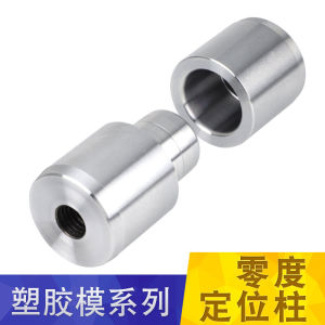Precision Round Guide Post Auxiliary Device 0 Degree Straight Body Positioning Column for Mechanical Hardware in Suzhou
