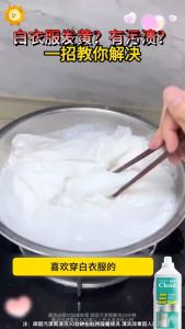 清莱姿彩漂剂Qinglaizi Active Oxygen Remove Stains Color Bleaching Whitening Dissolving Agent Clothes Whitening Aerobic Foaming