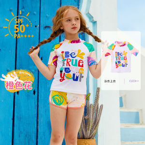 Girls Summer New Two-Piece Swimsuit Short Sleeve Childrens Swimwear Sun Protection Beachwear Clothing for Girls PPTOWN