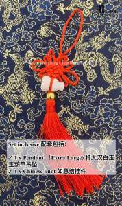 Han White Jade Chinese Traditional Gourd Pendant with Chinese knot 能量汉白玉玉葫芦吊坠如意结挂件