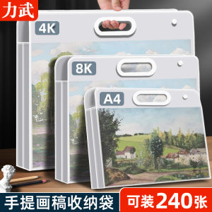 Portable A4/4K/A2 Drawing Bookcase Transparent Artwork Storage Bag 8K Document Folder Handheld Poster Display Case Childrens Award Certificate Collection Album