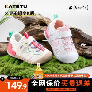 Carters Rabbit Mesh Function Shoes New 2025 Spring Anti-slip Toddler Shoes Soft Bottom Learning to Walk Shoes for Babies