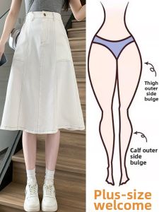 French Elegance Versatile Summer Half Skirt
