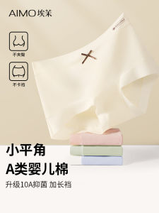 กางเกงชั้นในผ้าฝ้ายแท้สำหรับผู้หญิง 2025 ฤดูร้อน ไร้ตะเข็บ บาง ระบายอากาศได้ดี กางเกงขาสั้นทรงสี่เหลี่ยม ป้องกันแบคทีเรีย 5 ชิ้น