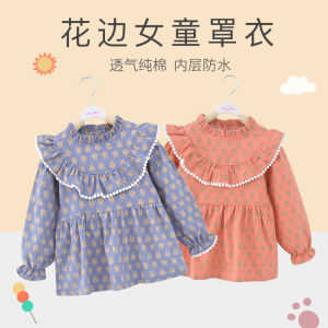 Áo Phủ Cotton Cho Bé Yếm Ăn Trẻ Em Yếm Ăn Cơm Đáng Yêu Bé Gái Chống Bẩn Chống Nước Quần Áo Mặc Ngược Tạp Dề Dài Tay