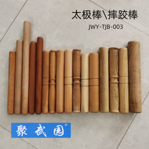 Tai Chi Practice Rod wood
