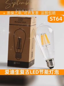 Snail LED Edison ST64 filament bulb 4w 8w 2700k/EcoMax Filament LED Bulb Retro 220 volt Mentol Lampe Screw E27