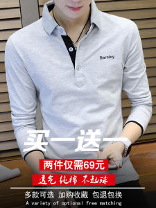 Fashionable Long Sleeve Cotton Polo Shirt Mens Trendy T-Shirt Comfortable Soft Pure Color Autumn Wear Slim Fit Urban Style