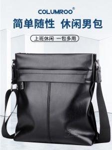 สันทนาการกระเป๋าสะพายชายความจุขนาดใหญ่ลําลองแนวตั้งสแควร์พื้นผิวนุ่มปิดซิปธุรกิจพร็อพสลิงสะพายข้าง