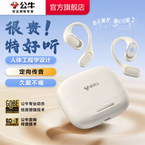 Bull Bluetooth Earphones Over-Ear Long Battery Life Non-In-Ear High Sound Quality Suitable for  Huawei Xiaomi