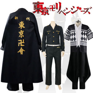 Trang Phục Hóa Trang Anime Tokyo Revengers Bộ Đồng Phục Manjiro Sano Áo Choàng Đen Thêu Anime Cho Nam