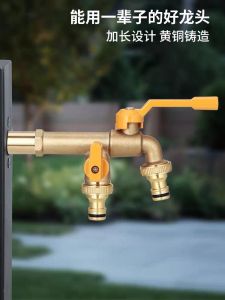 Garden Courtyard Outdoor Anti-Freezing Multi-Function Faucet 4 Points 6 Points Water Inlet Outdoor Watering Flower Double out Full Copper Ball Valve
