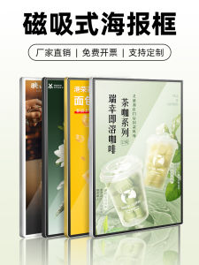 Magnetic Aluminum Alloy Picture Frame Elevator Poster Frame Acrylic Magnetic Display Board Wall Stick No Punching Required