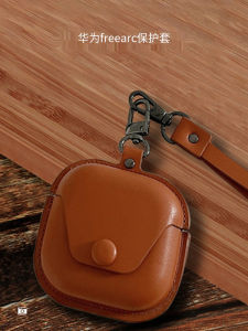 Ultra-Thin Soft Leather Protective Case for Huawei Freearc Open-Design Bluetooth Earphones Ear Clip Adapter Digital Accessory