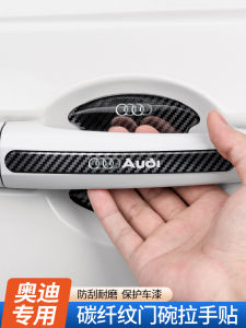Miếng Dán Tay Nắm Cửa Audi A4L/A3/A6L/Q3/Q5L/Q7/A8L Miếng Dán Chống Va Đập Miếng Dán Chống Trượt Miếng Dán Chống Xước