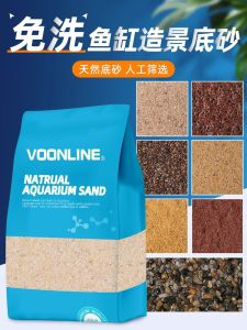 VOONLINE Natural Bottom Sand Landscape Decoration Sand Rainforest Original Tank Clear Water Black River Sand Aquarium Decor