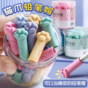 High Aesthetic Cat Claw Pencil Caps Soft Silicone Pencil Tips Protective Covers Head Cover Childrens Pencil Caps Business Supplies