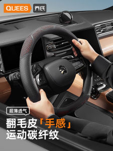 Universal Jos Steering Wheel Cover for All Seasons Super Thin Leather Style Sporty Design Suitable for Most Cars including BMW Mercedes