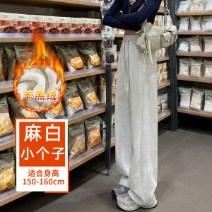 High Waist Wide Leg Pants Womens Narrow Version Loose Drapey Dark Blue Straight Banana Sport Sweatpants Casual Comfortable