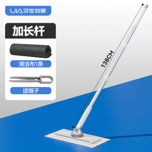Hanshiliuji Flat Mop Household Dual Use Wet And Dry Microfiber Cloth Stainless Steel Pole Lazy Persons Mop New 2025 Model