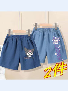 Quần Short Denim Lụa Băng Mỏng Mùa Hè Cho Trẻ Em Quần Jeans Denim Trẻ Em Năm Nút Quần Dài Năm Nút Thường Ngày Mùa Hè Cho Bé Gái