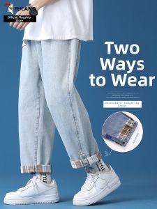 TUCANO | Straight Leg Mens Jeans Spring New Loose Casual