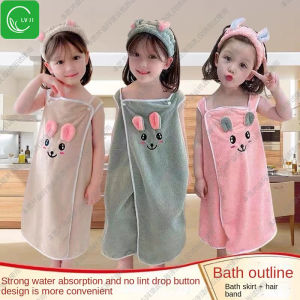 Full-body childrens bath towel bath skirt childrens bathrobe bath absorbent bath towel adult large childrens dormitory for primary and secondary school students
