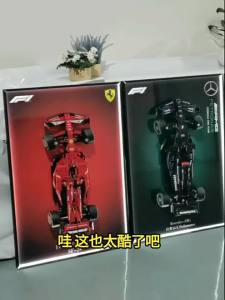 GUANGMANZHI | Racing Car 3D Block LED Light Wall Art