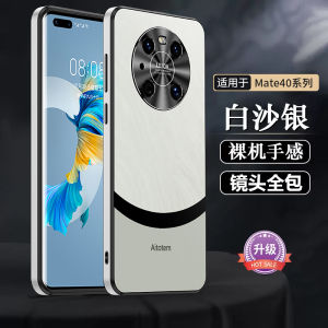 Ultra-Thin Huawei Mate40 pro plus Porsche Lens Full Cover Protective Case Business Style for Men And Women Eco-Friendly Material