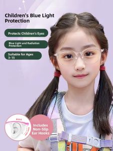 NOKEWY | Anti-Blue Light Protection Childrens Glasses Frame