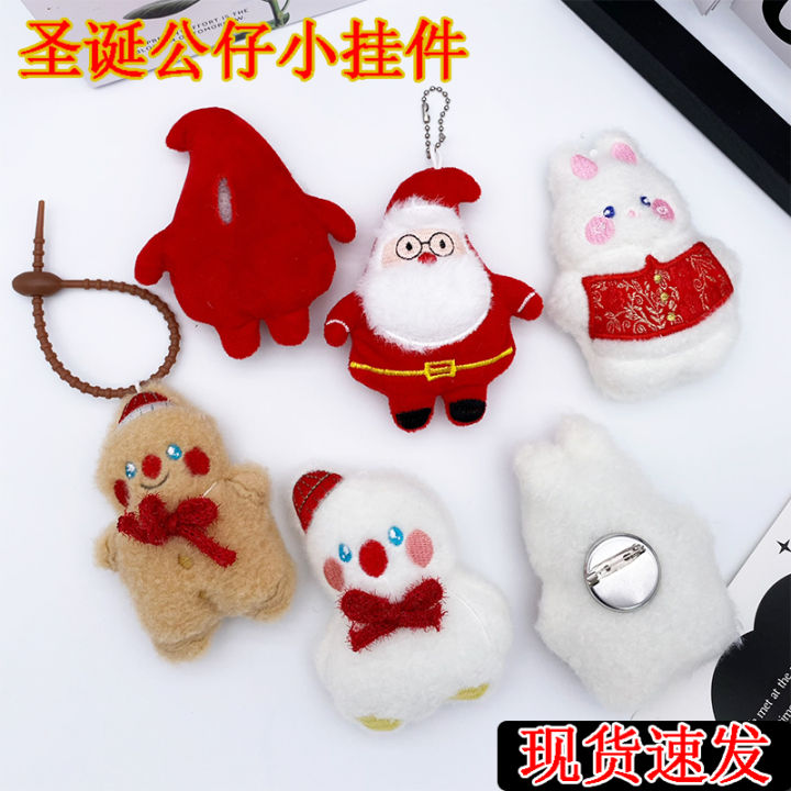 Cute Santa Doll Elk Doll Deer Muppet Doll Plush Toys Christmas Hanging Decoration Decorations
