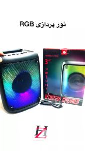 Multicolor RGB Lights & Wireless Bluetooth Speaker: A Comprehensive Guide