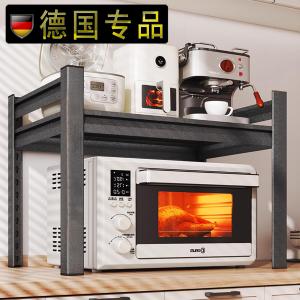 Multifunctional Microwave Oven Rack Double Layer Integrated Rice Cooker Storage Shelf Kitchen Countertop Special Purpose Organizer