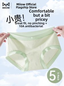 MiiOW | Antibacterial Cotton Comfort Underwear