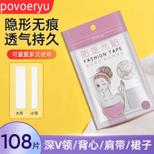 Invisible Low- Cut Anti-Light Stickers Womens Invisible Bra Tops Chest Patch for Shirt Strapless Anti-Slip Leak Proof