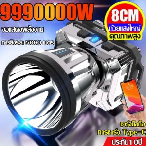 ถูกปรับปรุง ไฟฉายคาดหัว T999 สีขาว 5000m ส่องแสงได้ไกล คุณสมบัติใหม่ ไฟคาดหัวแรงสูง ไฟฉายคาดหัวแท้ ไฟฉายคาดหัวทนๆ ไฟคาดหัวแบตอึด ไฟส่องกบ ไฟส่องกบคาดหัว ไฟคาดหัวของแท้สองแสง