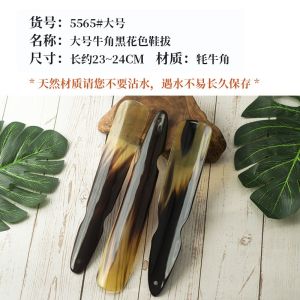 Natural Bull Horn Home Use Lazy Shoe Scraper Shoe Drawer Auxiliary Shoe Lifter Shoe Scraper Tool Easy to Use Shoe Accessory