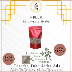 120 Kapsul Foshan Resep Bu Yuan Qi 補元氣 Mengisi Vitalitas Daya Hidup