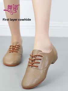 WUNUO | Leather Soft Sole Low Heel Latin Dance Shoes