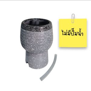 หัวน้ำพุน้ำล้นปั๊มน้ำพุ