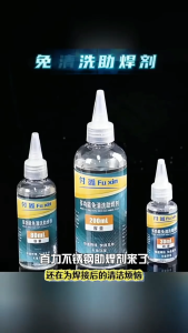 High-Purity 80ml Multi Functional Stainless Steel Flux New Type Solder Wire/Tin Rosin Welding Liquid/SMT Repair Paste Ag