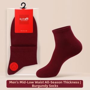 Red Cotton Socks Men Women Mid-Calf Autumn Winter Marriage Deep Dark Red Short Tube Chinese Zodiac Year Underwear Home Clothes