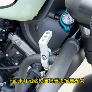 CNC 360° Rotation Motorcycle Mini Driving Light Bracket Led Light Mount Clamp Headlight Alloy Holder
