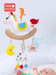 Bajalee | Baby Crib Car Pushchair Hanging Soothing Toy