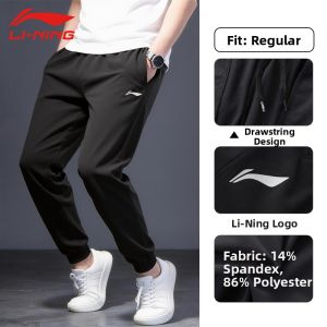 Li-Ning | Quick-drying Summer Sports Pants
