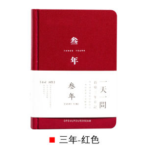 ชุดเวลาห้าปีสามปีสมุดไดอารี่หนึ่งวันถามหนังสือฟรี365วันสมุดวางแผนตารางเวลาสมุดโน้ต