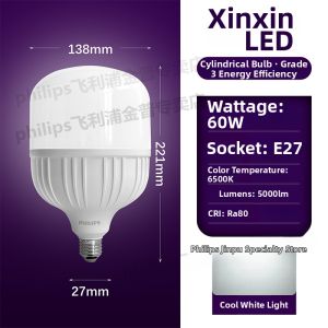 Philips | High Power Energy Saving Super Bright LED Bulb