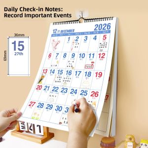 JIELI | Self-discipline Creative Wall Calendar 2026